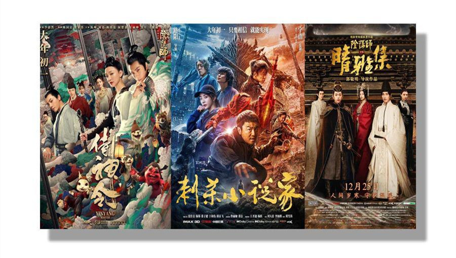 为何国产奇幻片变成了扑街常客？