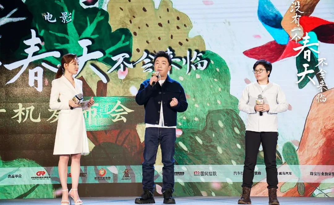 黄渤联合青年导演，《没有一个春天不会来临》成色几何？