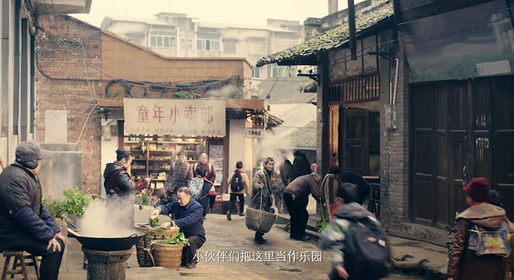 贾樟柯导演作品《有家小店叫童年》