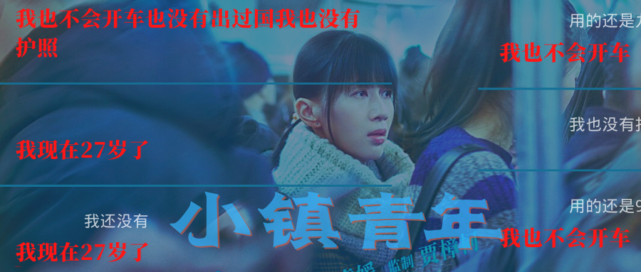 《明天会好的》口碑同档期最差，是导演的问题也有观众的锅？