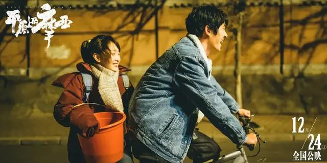 听说平安夜有一把火，《平原上的摩西》会“点燃”市场吗？