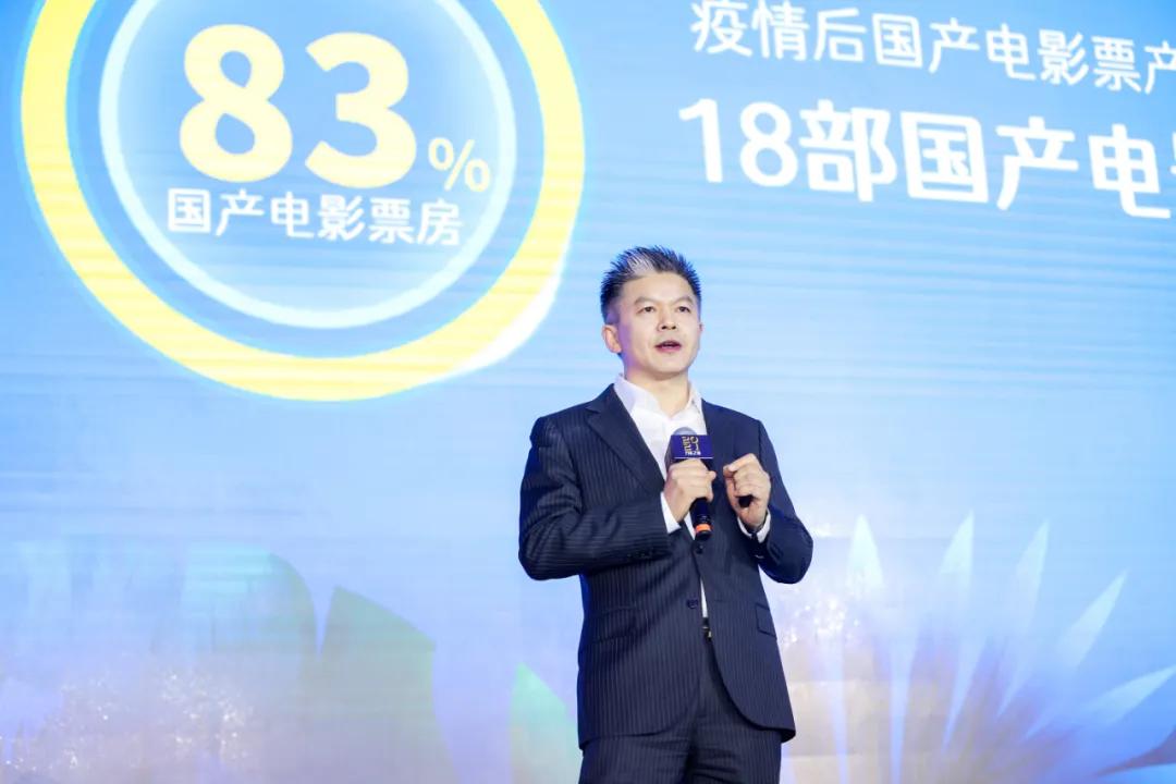 在“万达之夜”遇见新生的万达影视