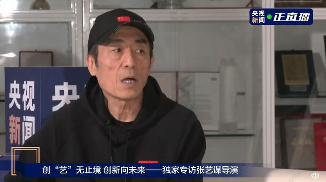 张艺谋谈《狙击手》《长津湖》区别：要百花齐放