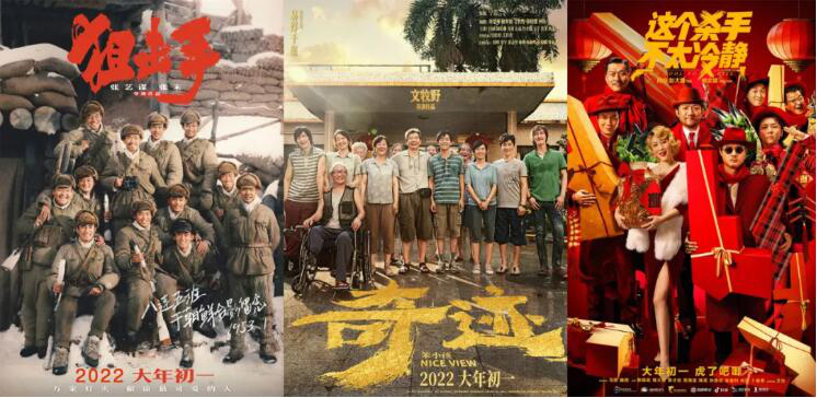 春节档60.35亿票房收官，新主流电影成最大赢家！
