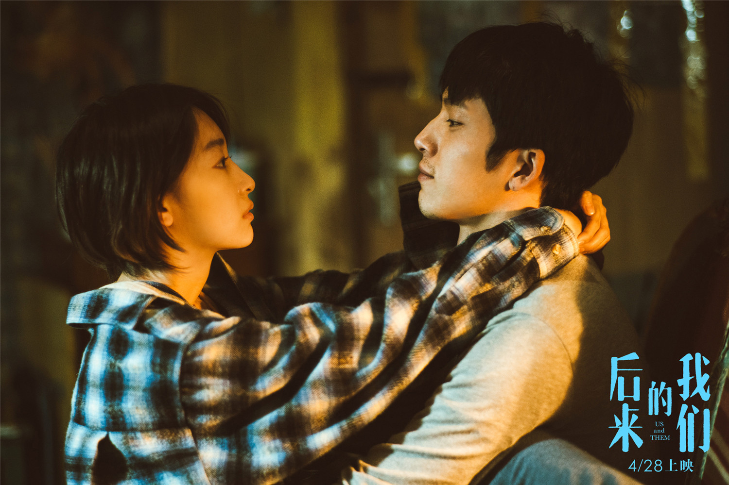 韩国将翻拍电影《后来的我们》 预计2023年上映