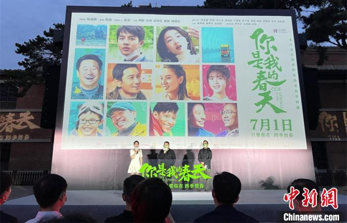 长影推出抗疫题材电影，7月1日全国公映