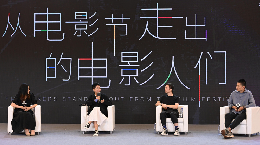 新浪潮论坛：创作者并非产品经理 重要是自我认知