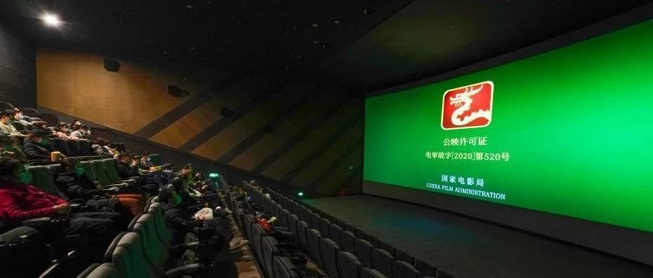 中国电影这十年放映一线 全国银幕数量超8.2万块