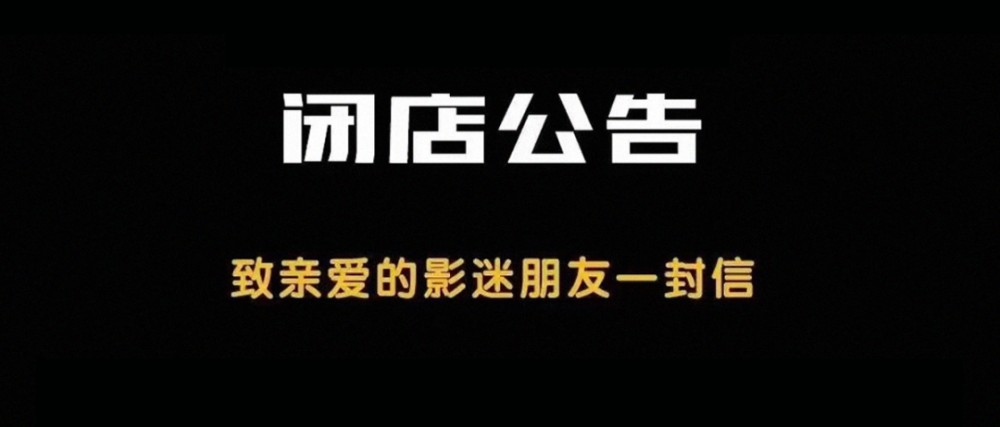 电影市场跌入近十年最低谷