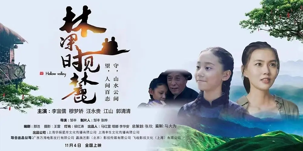 这部电影一天票房只有75元，两个人看，一个还退票了？