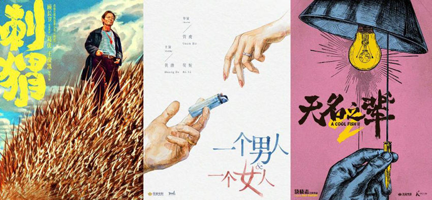 香港英皇电影公布2023年度影片上映与开拍计划