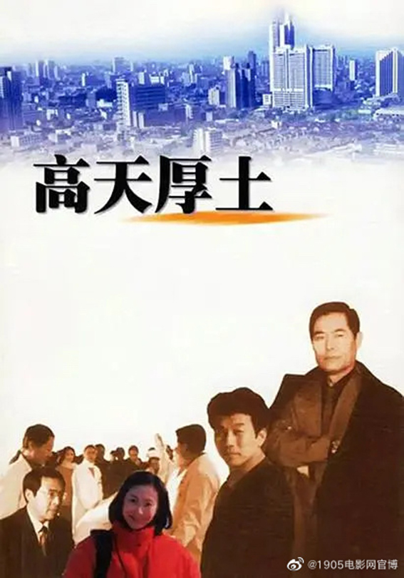 导演谢铜去世4