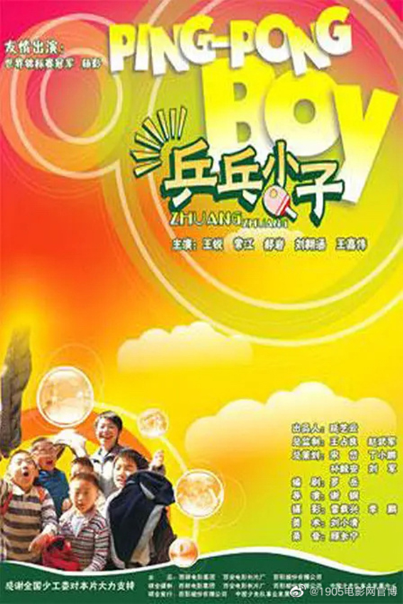 导演谢铜去世3