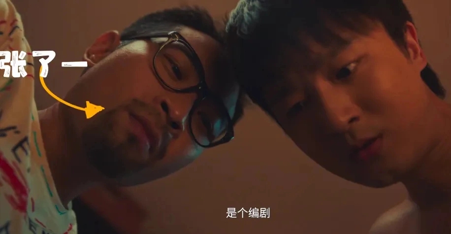 周星驰、姜文爆赞，沈腾零片酬压轴，圈内狂欢观众却只打一星？
