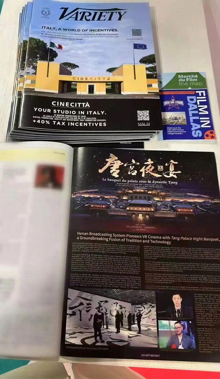 微信图片_20250521153057