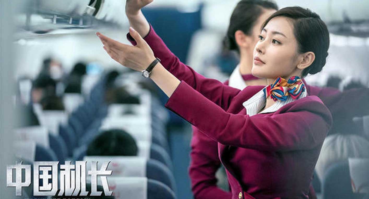 《中国机长》票房反超《我和我的祖国》 大盘连续6天破5亿