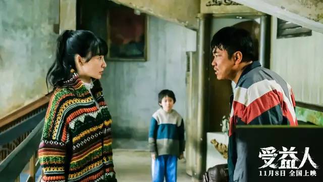 和宁浩、申奥谈谈《受益人》：做一个天真的电影人，拍一个忠于本心的电影