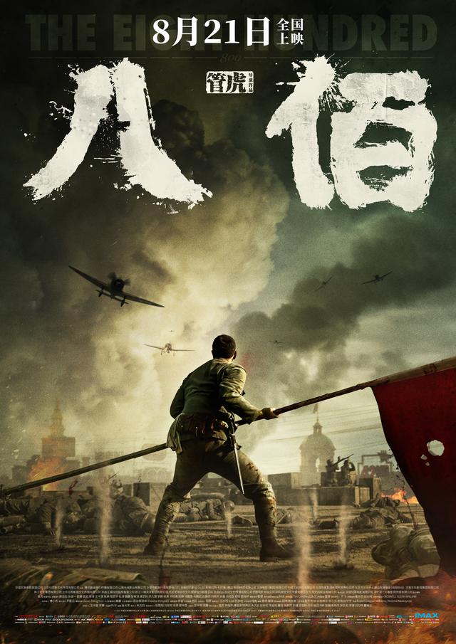 头部影片纷纷定档助推中国电影市场复苏