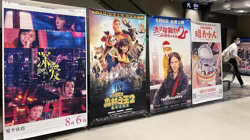 「逃离」暑期档