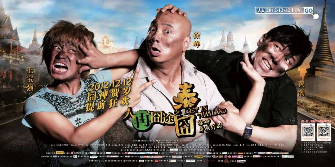 ​强片扎堆的2021贺岁档，准备破局