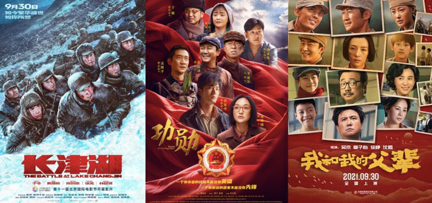《长津湖》《功勋》走红背后:“主旋律”题材为何成为最大热门?