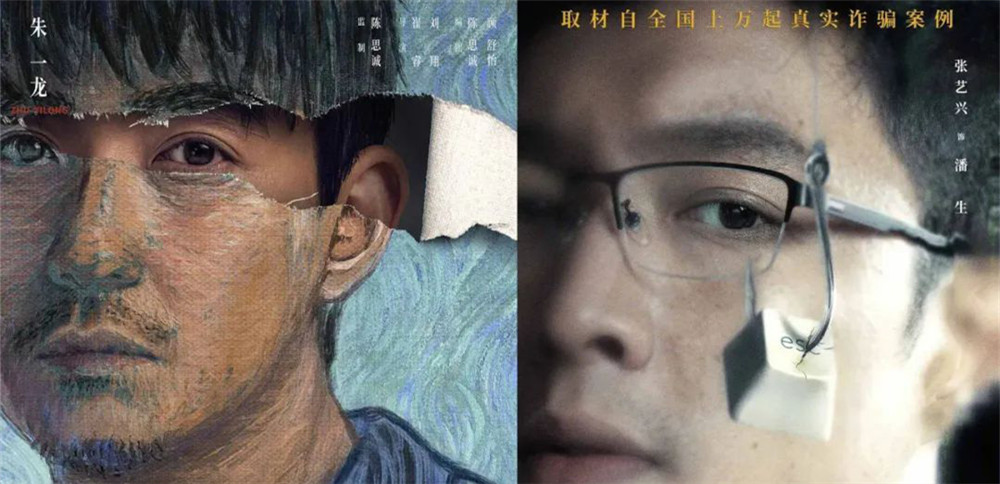 《学爸》《消失的她》创佳绩，现实题材赢在哪？