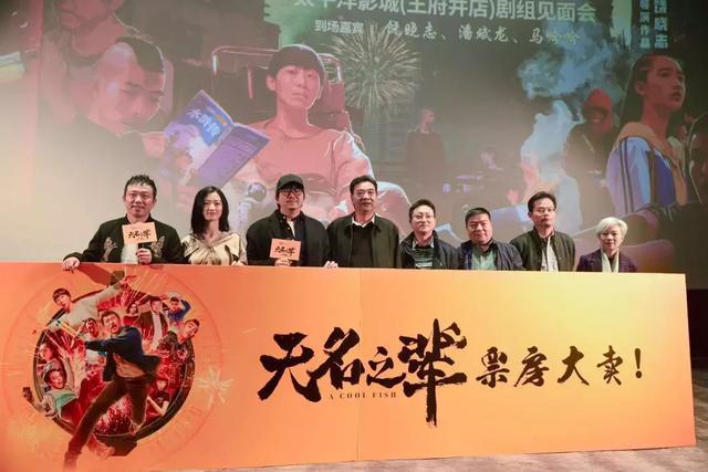 陈粒的光,韩寒的预言,观众的笑和泪,和《无名之辈》身后的手