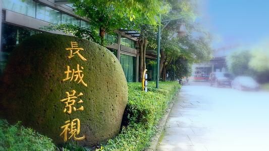 未经任何审议,被控股股东“拖去”为3.5亿借款担保 长城影视不认账了……