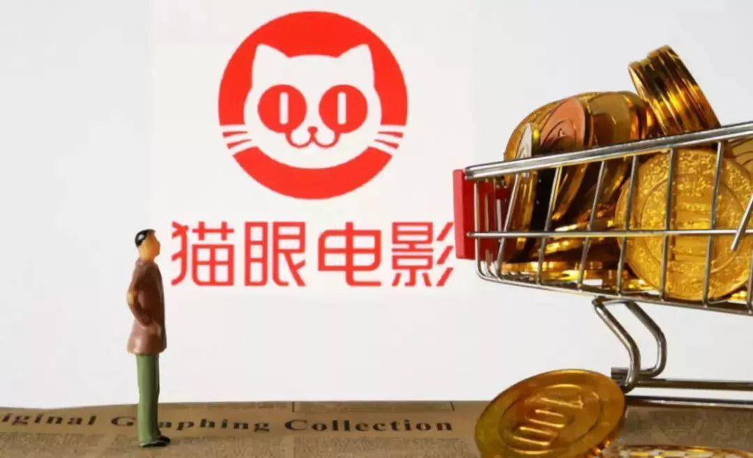 猫眼娱乐大年三十港股上市,高开低走首日破发