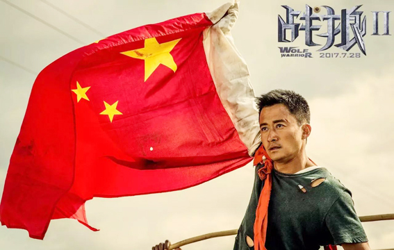 战狼22a
