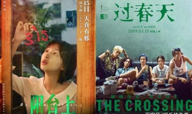 《过春天》《阳台上》票房不足800万,国产青春片何时才能“过春天”_第一院线 -爱电影!爱生活!