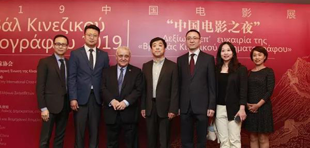 中国电影展在雅典举办