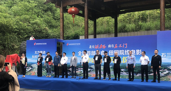 电影《小山河》在株洲开机，系全国首部“美食+田园”院线电影