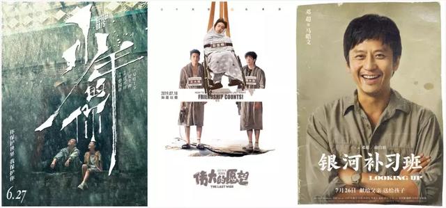 是谁在唱衰暑期档?