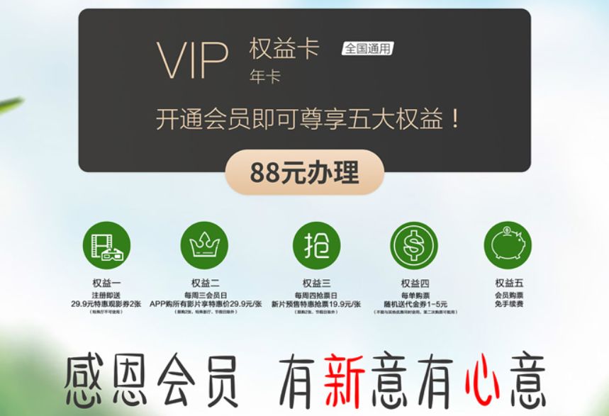 v2_1561789672320_file_000