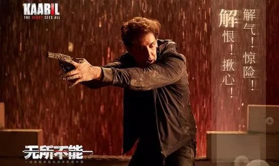 印度电影为什么能在中国“横行霸道”？