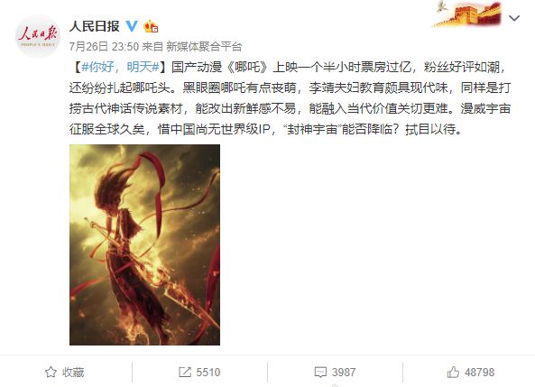 微信图片_20190727104812