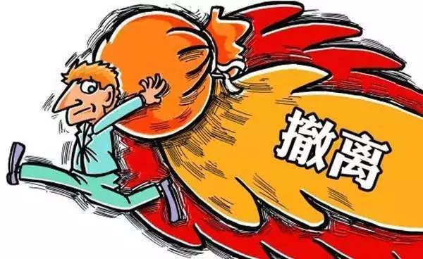 卖名画、卖子公司、卖影视城……影视上市公司“补血”的N种方式