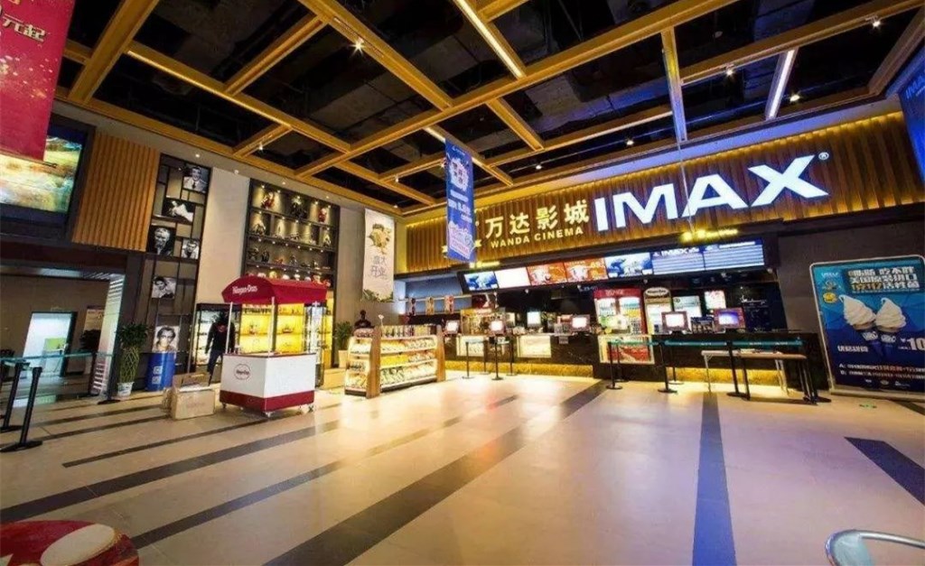 万达电影发布中期报,全产业链布局蓄势待发,从影院建设到内容