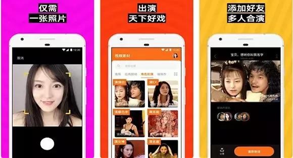 别怕也别担心，ZAO可能是未来电影营销的重要方向