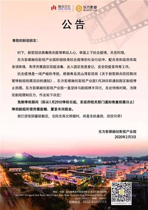 20200205092431576317