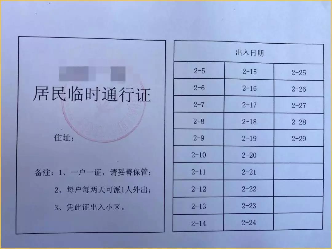 微信图片_20200207143405