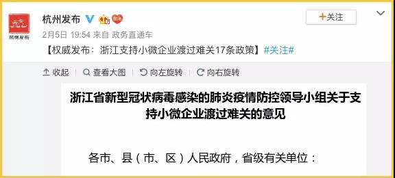 微信图片_20200207143419