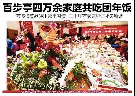 微信图片_20200207143422