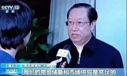 微信图片_20200207143426