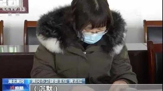 微信图片_20200207143506