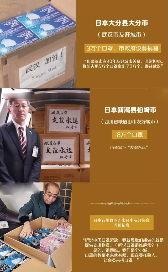 微信图片_20200207143519