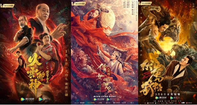 从《倩女幽魂:人间情》破圈,看腾讯视频网络电影业务逻辑和优势