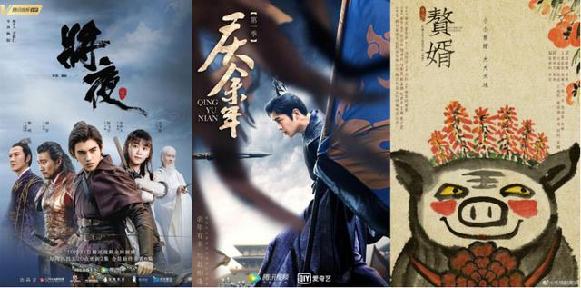 发力自制，组织升级，腾讯影业的下一步是“主投主控”？