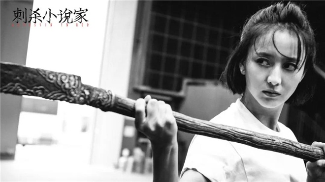 五年磨一剑!《刺杀小说家》究竟是部什么大片?